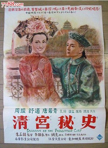 购买假日本東京基督教大學学位证